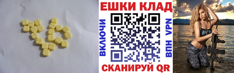Купить где  Ершов  ЭКСТАЗИ Philipp Plein 