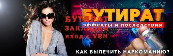 гидропоника Зеленокумск