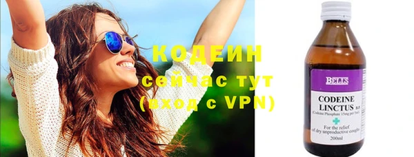 бутик Зеленодольск