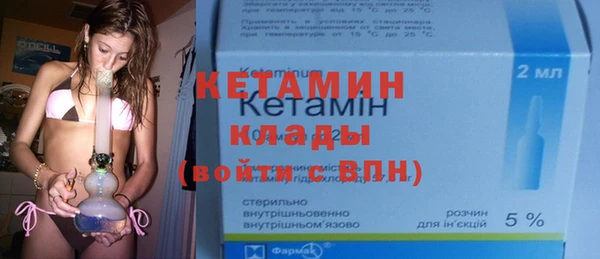 бутик Зеленодольск