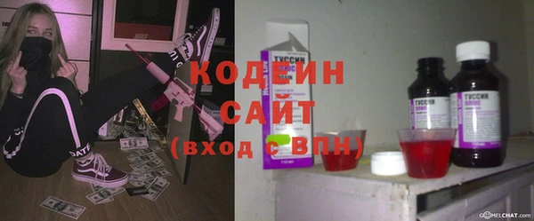 бутик Зеленодольск