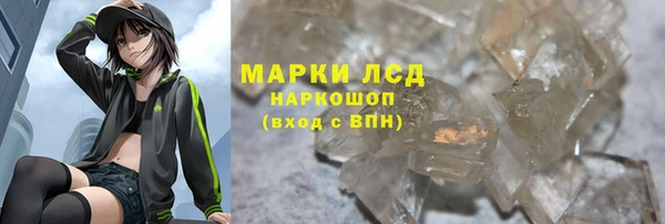 бутик Зеленодольск