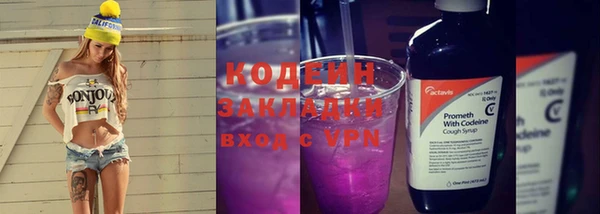 бутик Зеленодольск