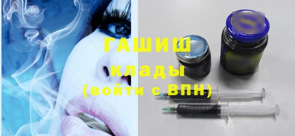 бутик Зеленодольск