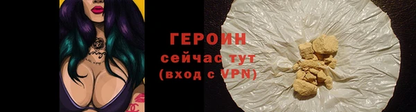 гидропоника Зеленокумск