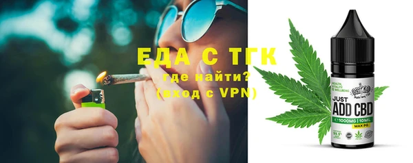 гидропоника Зеленокумск