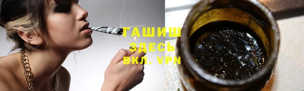гашишное масло Зерноград