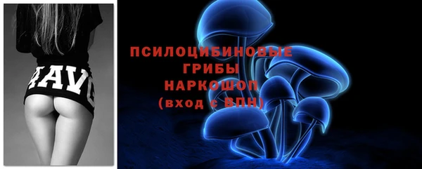 бутик Зеленодольск