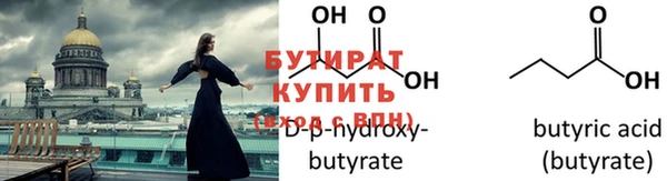 гашишное масло Зерноград