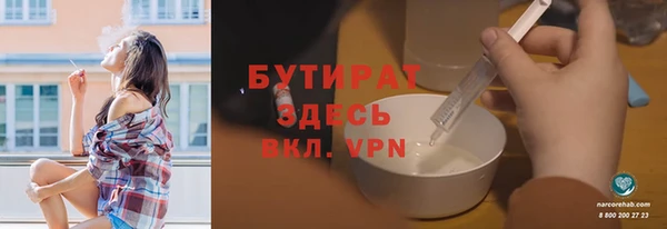 бутик Зеленодольск
