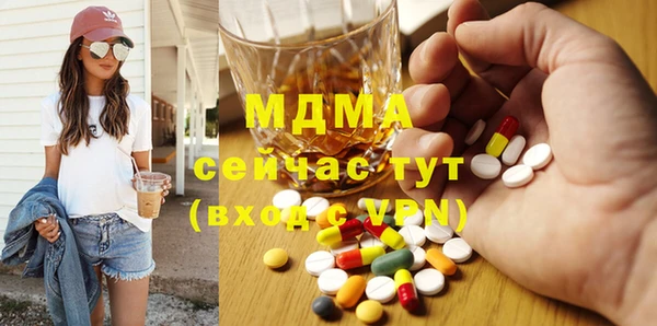 гашишное масло Зерноград