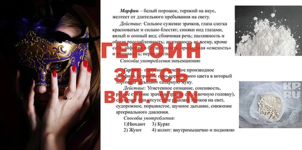 бутик Зеленодольск