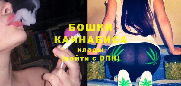 бутик Зеленодольск