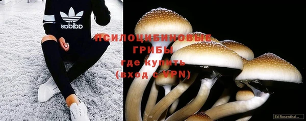 гашишное масло Зерноград
