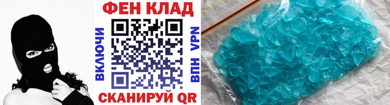 Купить где  Ершов  МЕТАМФЕТАМИН кристалл 